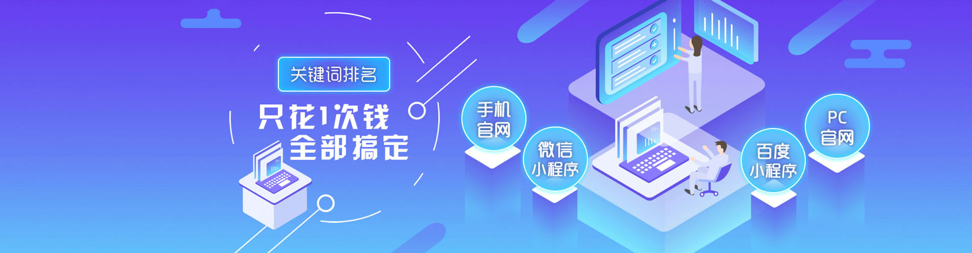巫溪百度信息流